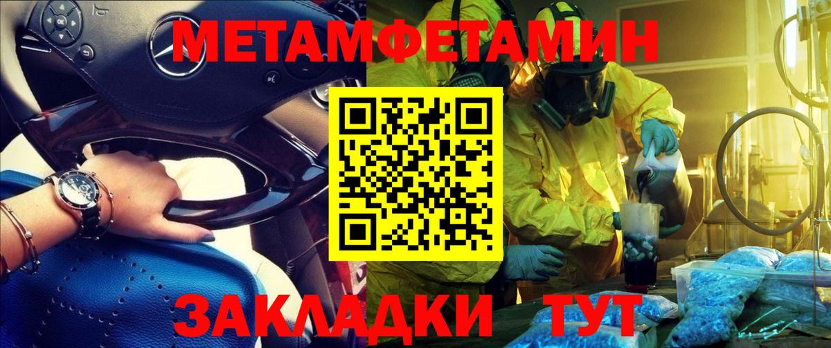 Амфетамин 97% Урус-Мартан