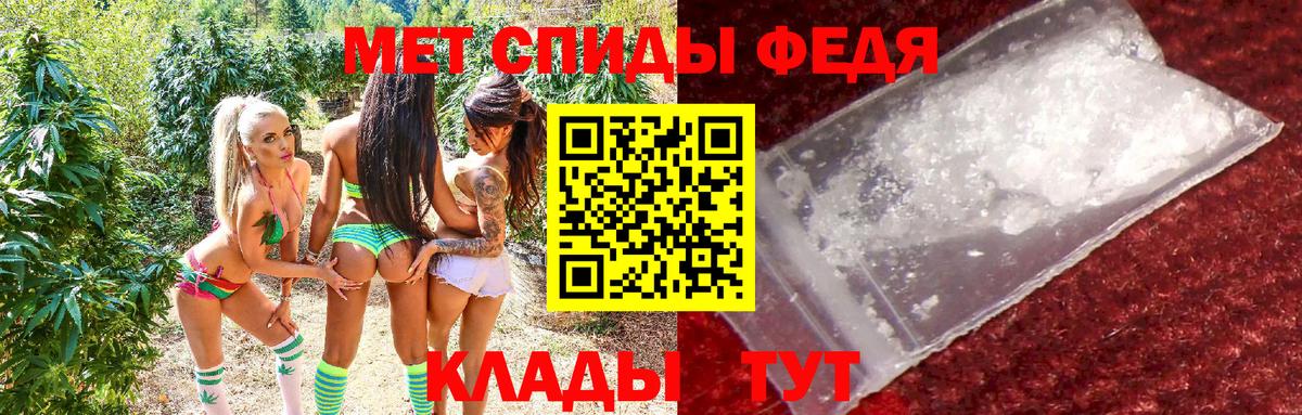Урус-Мартан  АМФЕТАМИН 98%  АМФЕТАМИН  Вход с VPN 