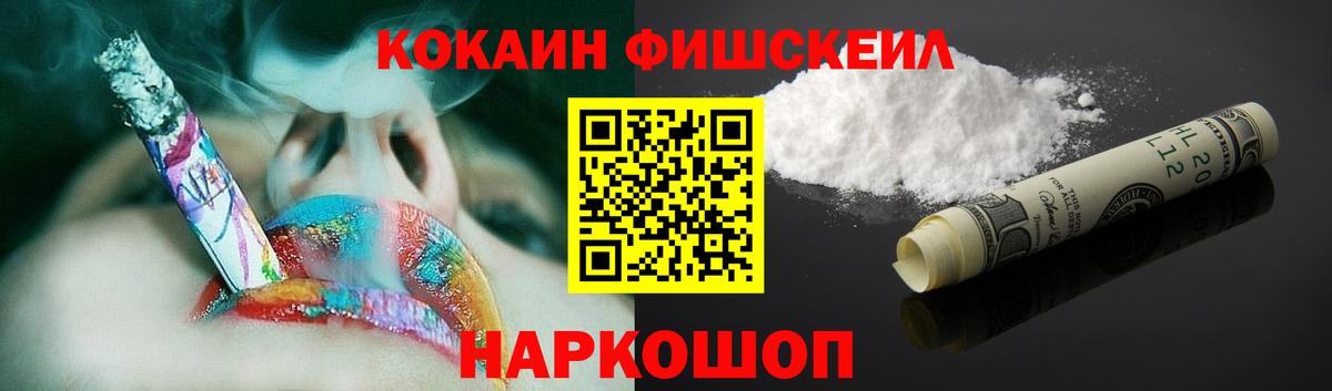 COCAIN Columbia Урус-Мартан