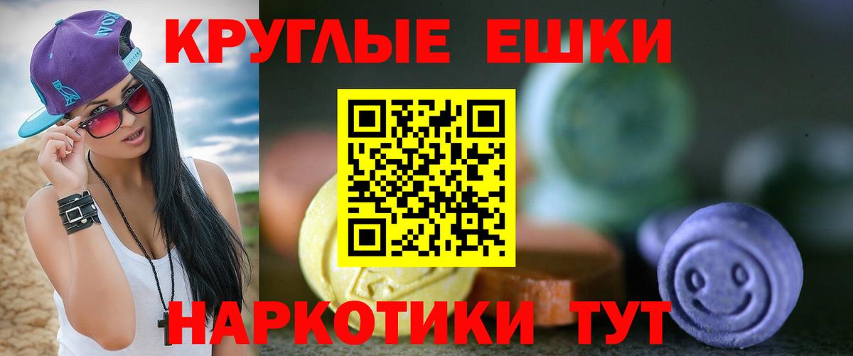 ЭКСТАЗИ  ЭКСТАЗИ бентли  Урус-Мартан  Вход с VPN  Экстази 99% 