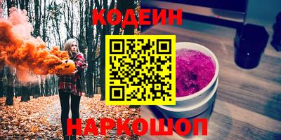 винт Рязань