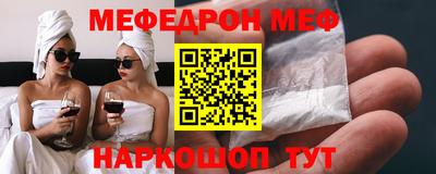 винт Рязань