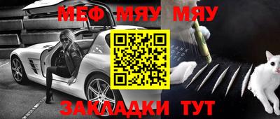 скорость mdpv Рузаевка