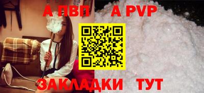 прущая мука Рыбинск