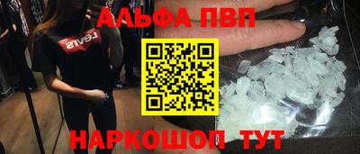 прущая мука Рыбинск
