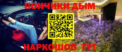 прущая мука Рыбинск