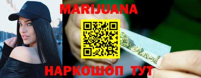 шишки Северобайкальск