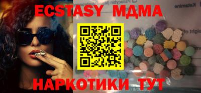 шишки Северобайкальск