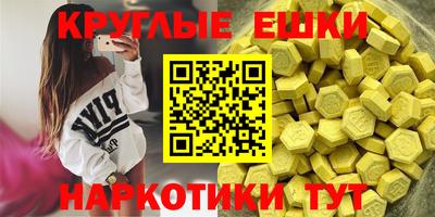 винт Рязань