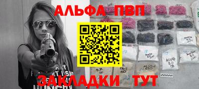 винт Рязань