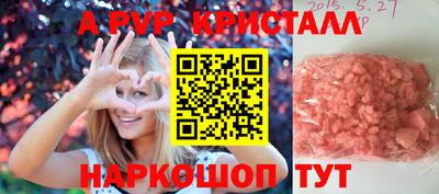 скорость mdpv Рузаевка