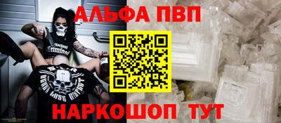 дистиллят марихуана Севастополь