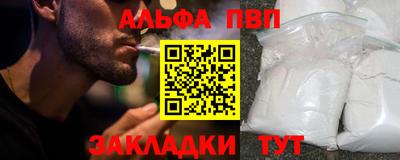 скорость mdpv Рузаевка