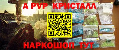шишки Северобайкальск