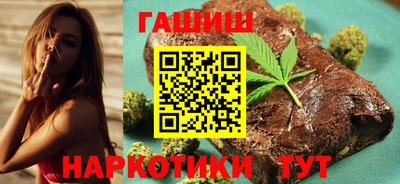 шишки Северобайкальск