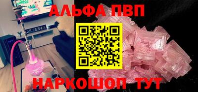 скорость mdpv Рузаевка