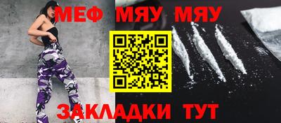 винт Рязань