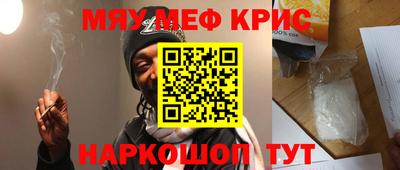 винт Рязань