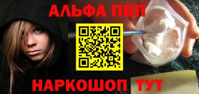 винт Рязань