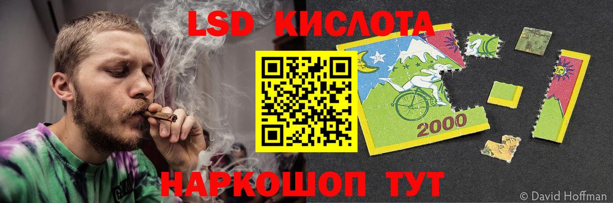 Лсд 25 экстази кислота  Вход с VPN  Урус-Мартан 
