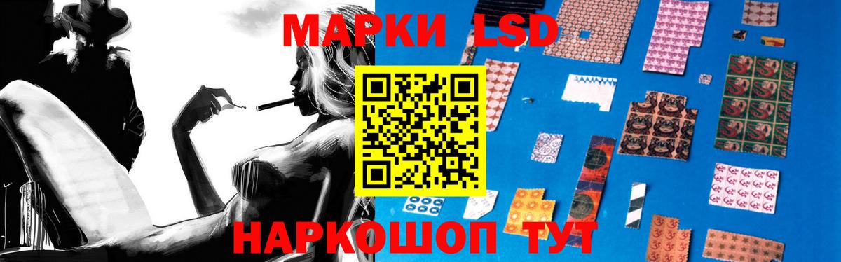 Лсд 25 экстази кислота Урус-Мартан