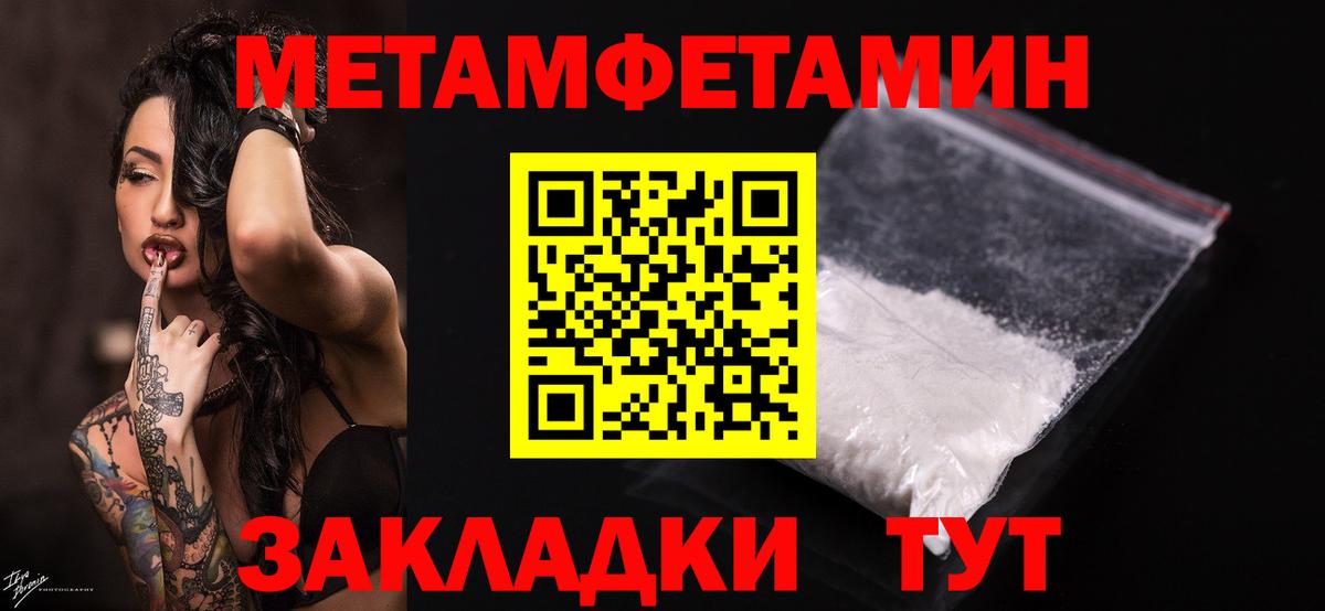Первитин витя Урус-Мартан
