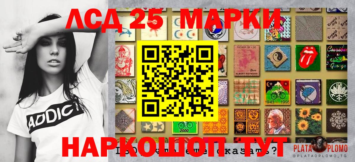 что такое наркотик  Марки NBOMe 1500мкг  Вход с VPN  Урус-Мартан 