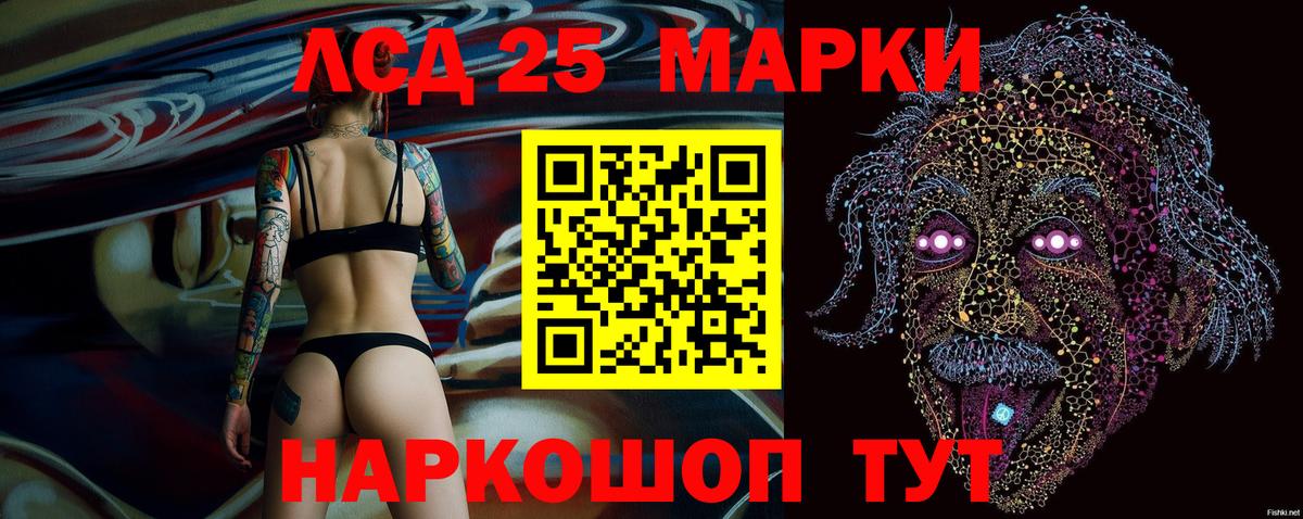 Марки N-bome 1500мкг Урус-Мартан