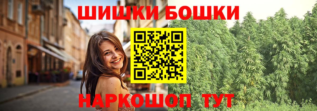 Урус-Мартан  Канабис AK-47  Бошки марихуана семена  Вход с VPN  Шишки марихуана AK-47  Конопля семена 