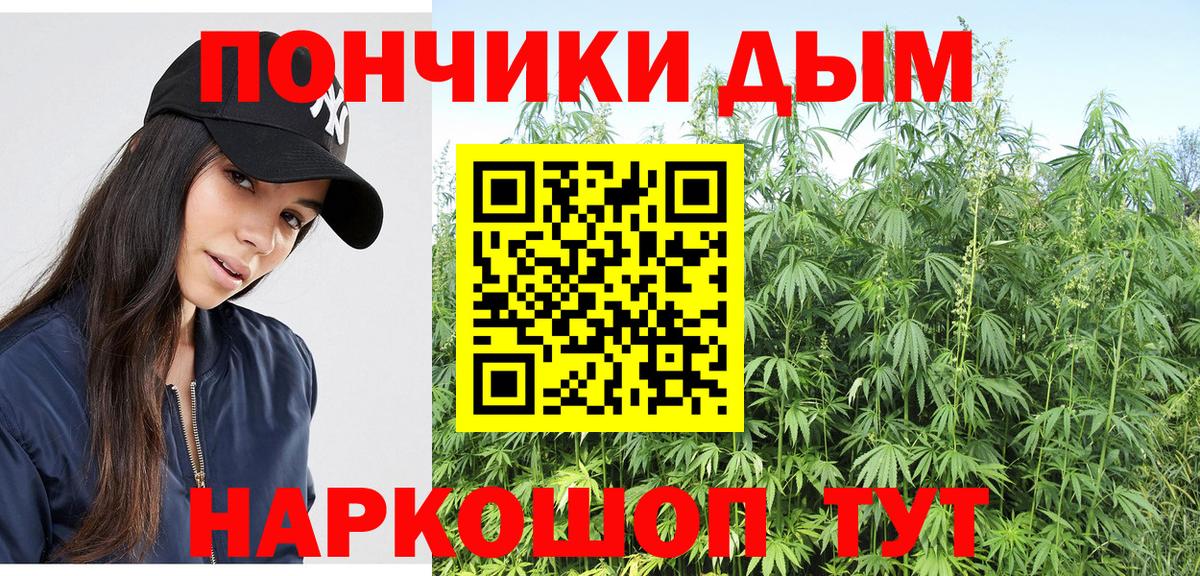 Бошки марихуана сатива Урус-Мартан